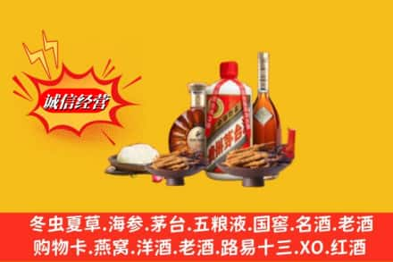 临沧市双江烟酒回收礼品